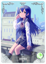 NS-02-M08-15 Umi Sonoda | Love Live!